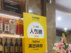 -渔满仓海鲜渔家(象山二店)