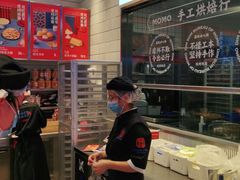 -墨茉点心局(梅溪湖新天地一店)