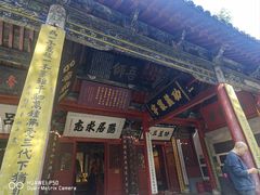 -南阳卧龙岗武侯祠