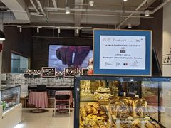 -熊叔熊婶面包房(团结湖店)