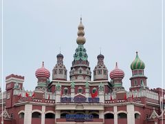 -泰达航母主题公园