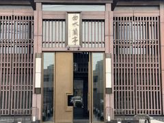 -曲水兰亭(北京四惠店)