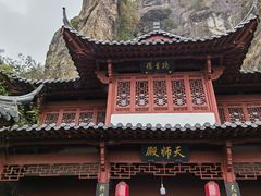 -大慈岩风景区