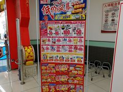 -大润发(王庄店)