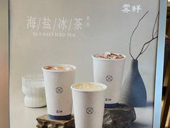 -雾鲜(KKMALL店)