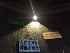-CIAO·团建聚餐·生日派对轰趴馆(福田店)