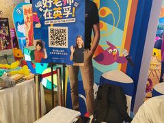 -英孚教育青少儿(河东中心)