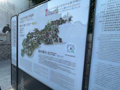 -乌山风景区