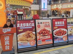 -小林哥的海鲜馆·夜宵烧烤(渔人码头店)
