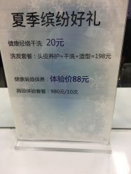 -魔型社