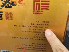 -嘉逸传菜(洛川东路店)