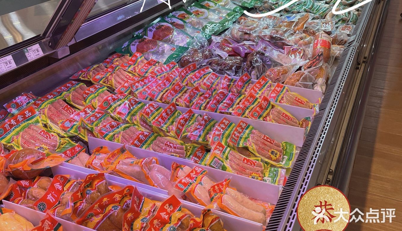 商超探店|听说他家蚝🦪不错～备个年货？
