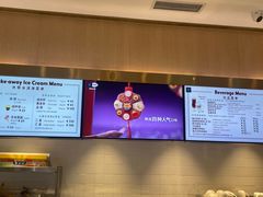 -哈根达斯(济南万象城店)