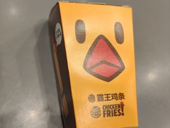 -汉堡王(宸悦路店)