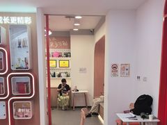 -昂立青少儿成长中心(普陀中环百联校区)
