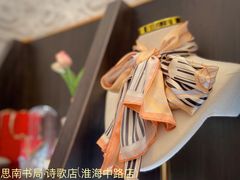 -思南书局·诗歌店