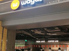 -Wagas沃歌斯(浦东机场店)