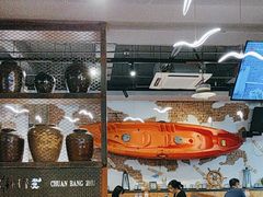 -船梆煮•蒸汽海鲜·炉火烤肉(五四广场店)