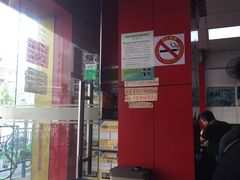 门面-明呈黄鱼面馆(斜土路店)