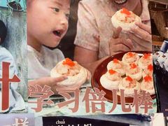 -王歘歘·chuǎ火锅(五道营店)