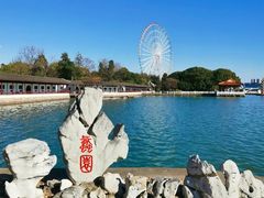 -无锡蠡湖国家湿地公园-蠡园