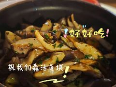 -LA  PETANQUE(泰安路店)