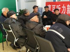 -惠耳听力助听器经营部(东风北路店)