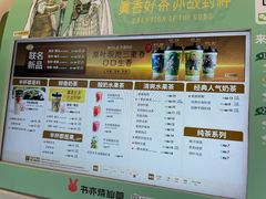 -书亦烧仙草(重庆江南大道店)