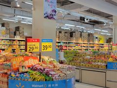 -沃尔玛购物广场(仓山万达店)