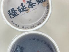 -隆延茶铺(学清路驹然店)