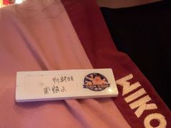 -MIKOMIKO和牛烧肉专门店(南门店)