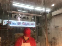 -章云板鸭(总店)