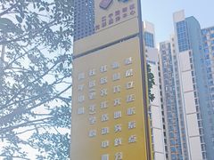 -江宁路街道社区文化活动中心