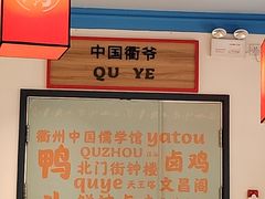 -大食代美食广场(上海中心店)