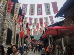 -羊楼洞
