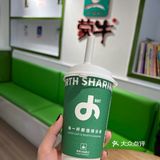 蒙牛跨界做奶茶❓南小贝来宁波啦‼️
