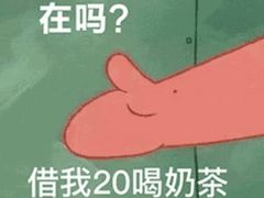 -玛尚掂•茶饮•简餐(群贤路店)