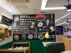 -茶港·点心·啫啫煲(范湖万达广场店)