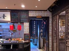 -鱼食饭稻·苏浙土菜17年老馆子(平江路店)