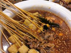 冷锅串-三生小馆(亭知路店)