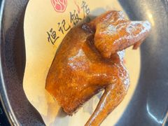 -恒记饭店(珠江路总店)