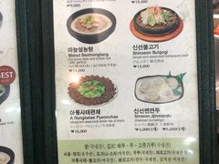 菜单-神仙雪浓汤(明洞店)