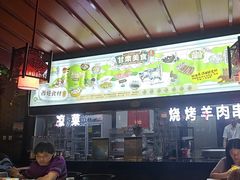 -阿西娅食府(中关村店)