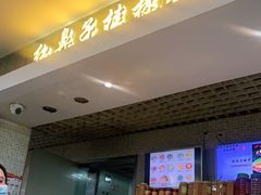 -红鼻子桂林米粉(金唐新光界店)