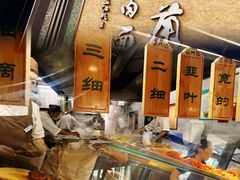 -中阿兰牛肉面(悦海新天地店)