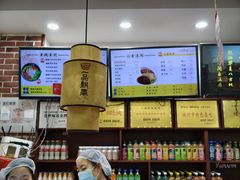 -一品飘香米线(一中总店)