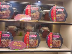 零售区-海底捞火锅(崇文门新世界百货店)