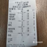 花园茶楼兴城路店打卡