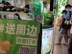 -柠季·手打柠檬茶(静安大悦城北座B1店 )