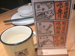 -太二酸菜鱼(宁波来福士店)
